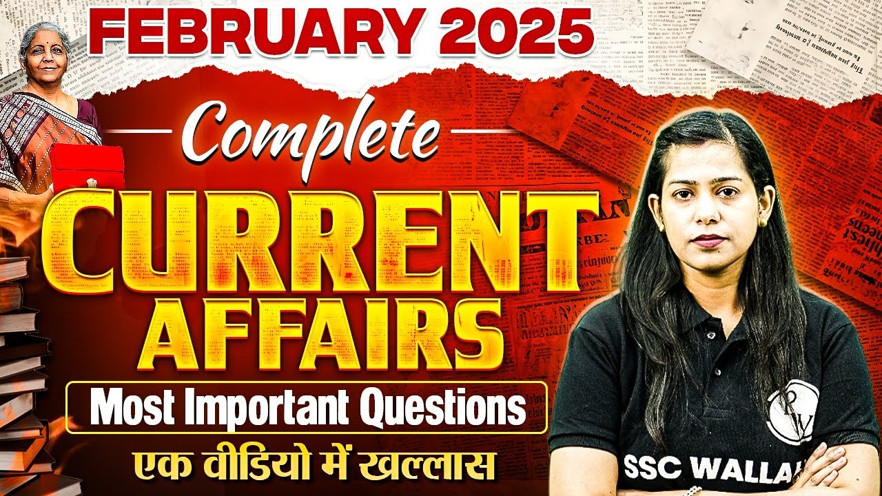 Monthly Current Affairs 2025 | February Current Affairs With MCQs | Current Affairs by Krati Mam