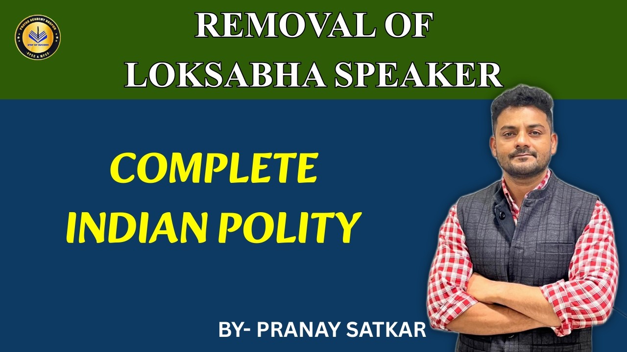Lecture 36 - Removal Of Loksabha Speaker UPSC/MPSC #Lecture #Video #PrayasAcademy #PranaySatkarSir