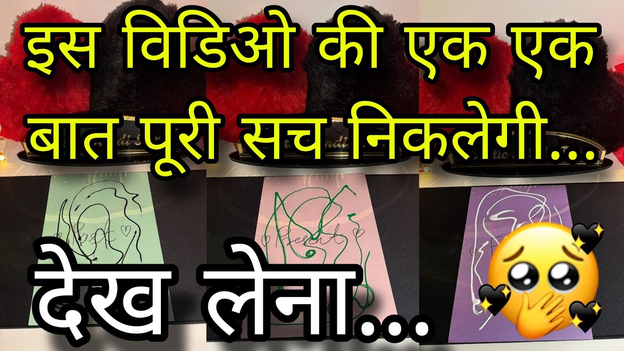 🖤 PAST PRESENT FUTURE- AAJ UNKI CURRENT FEELINGS- CANDLE WAX READING- HINDI TAROT READING TODAY