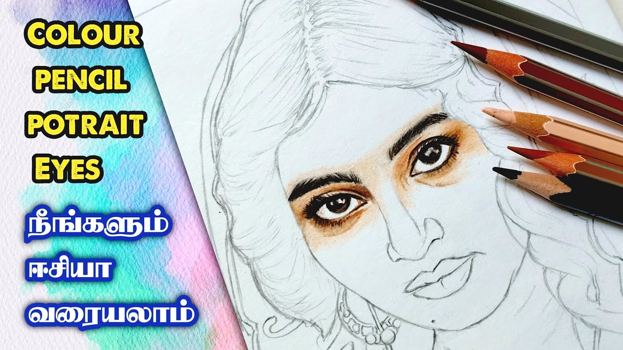 How to Draw Realistic Eyes in Portrait | Colour Pencil Step by Step Tamil