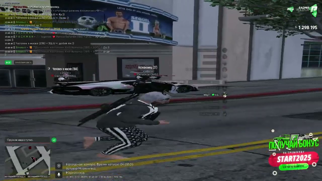 Филантроп и бизнесмен💸💸💸   | GTA5 RADMIR RP(S2/S3) Тулево