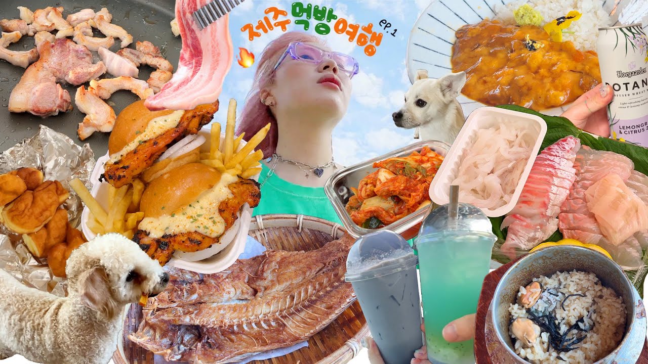 여러모로 이런 커플여행 처음이야..( ⁰д⁰)💦 먹기위해 떠난 제주 먹방여행 ep.1 +양띵을 곁들인..(?) 부부와 커플 그 사이..👩‍❤️‍👨