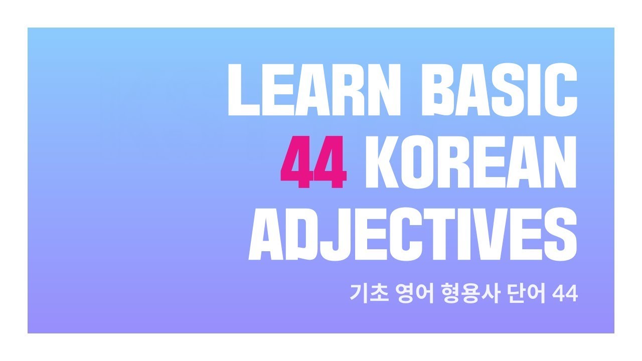 (1) Learn Basic 44 Korean Adjectives for beginners (Kor&Eng Audio)