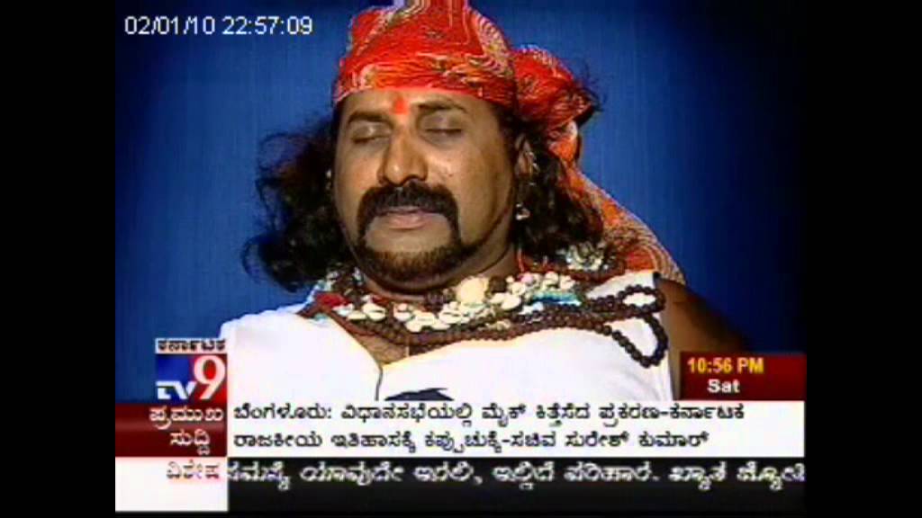 Balakrishna Guruji - Poorva Janma - Epsoide 3 - Snake Shyam