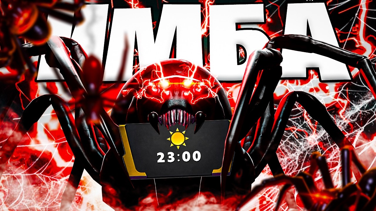ИМБА ДЛЯ БУСТА РАНГА | BROODMOTHER | ИМБА | 7.41e | ГАЙД НА БРУДУ | DOTA 2 | #дота2