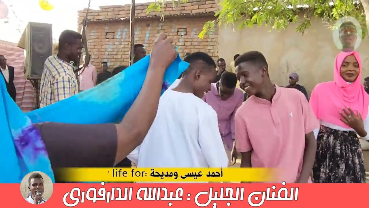 شاهد الفيديو التراثي المسير للنهايه  الفنان التراث عبدالله الدارفوري