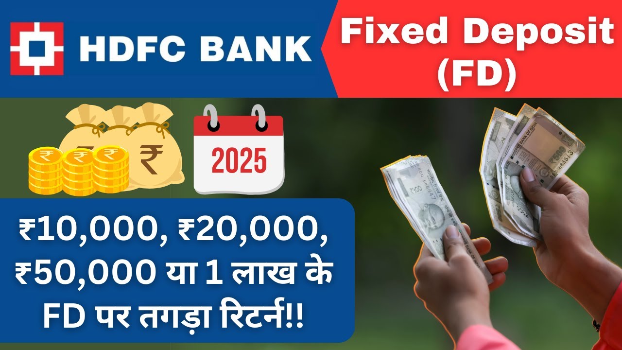 HDFC Bank FD 2025 | HDFC Bank Fixed Deposit 2025 | Fixed Deposits Interest Rate 2025 #fd #hdfc