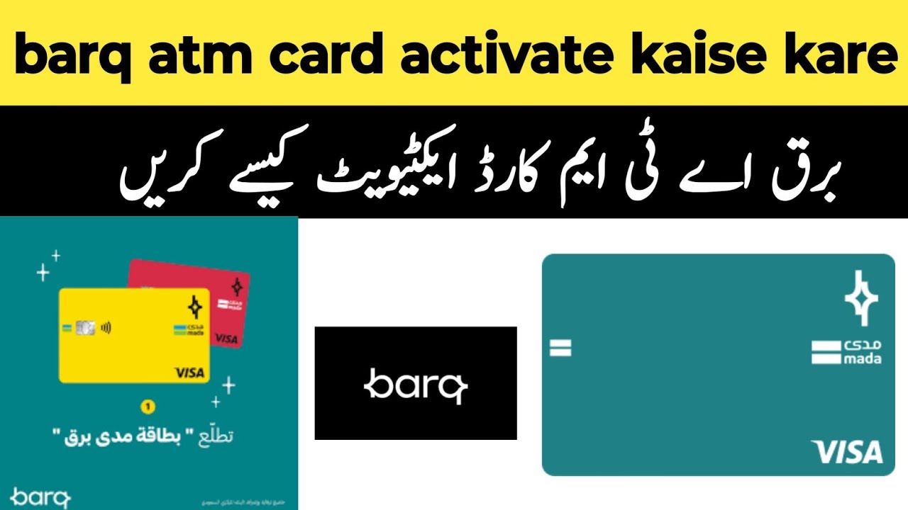 Barq ATM Card Activate Kaise Kare | Barq Bank ATM Card Activation Full Guide in Urdu/Hindi