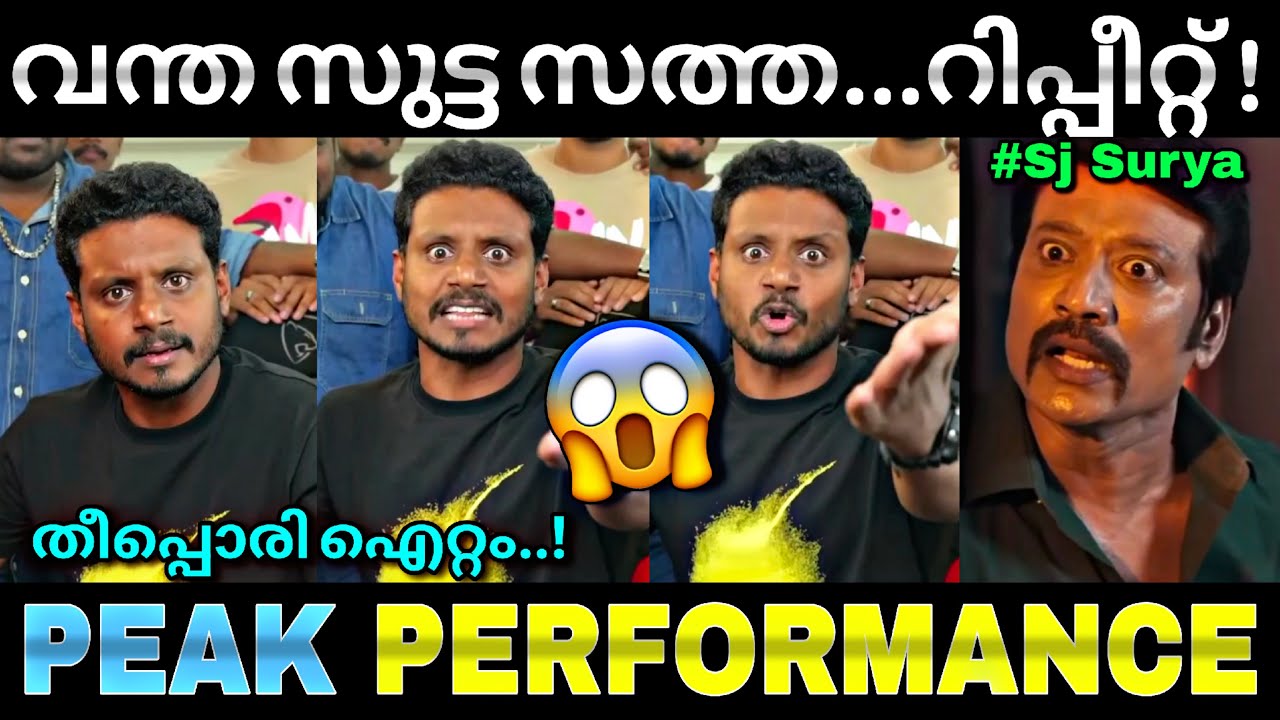 എൻ്റെ പൊന്നോ...തീപ്പൊരി ഐറ്റം 🔥| Actor cop | Mrz Thoppi live | Troll video | Lucy Boy editz