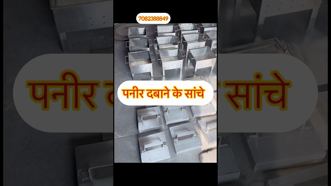 Paneer Press machine 7082499902 ambala cantt ,Haryana