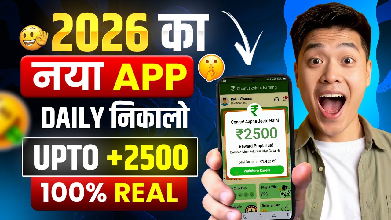 New Earning App Without Investment | Online Game Earn Money | How to Earn Money Without Investment