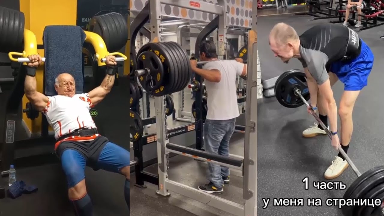 Who Needs Good Form Anyway? (GYM IDIOTS)