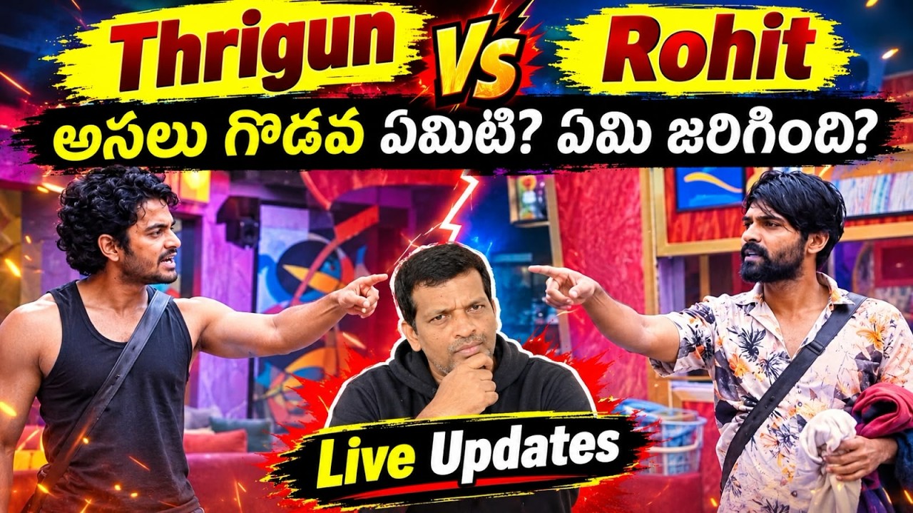 Oct 17th Live Updates l Thrigun Vs Rohit fight l Bigg Boss Season 10 telugu 