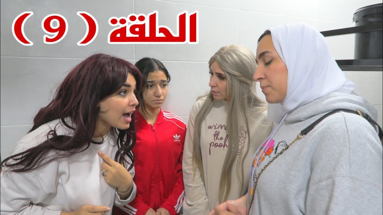 برنسو و الزو جة التا نيه - شوف حصل اية !!