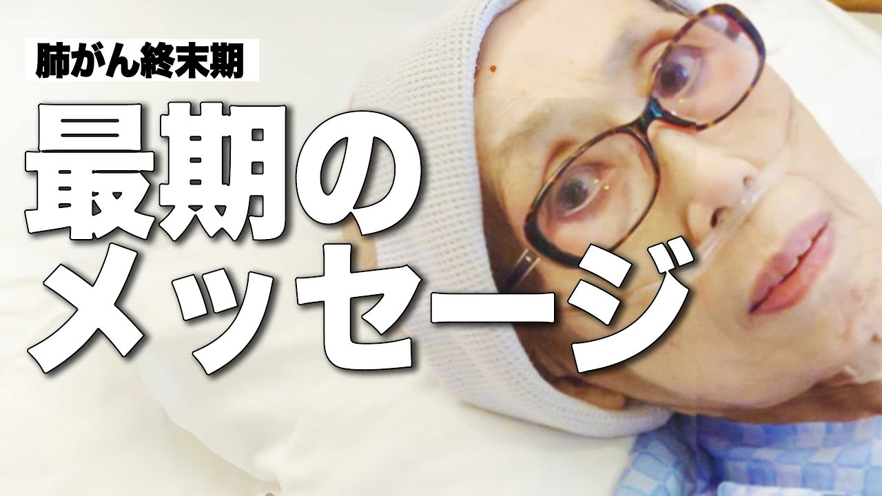 【応援してくださった皆様へ】母の日の感謝｜初七日と二七日のこと｜80歳オシャレで人生を楽しく！