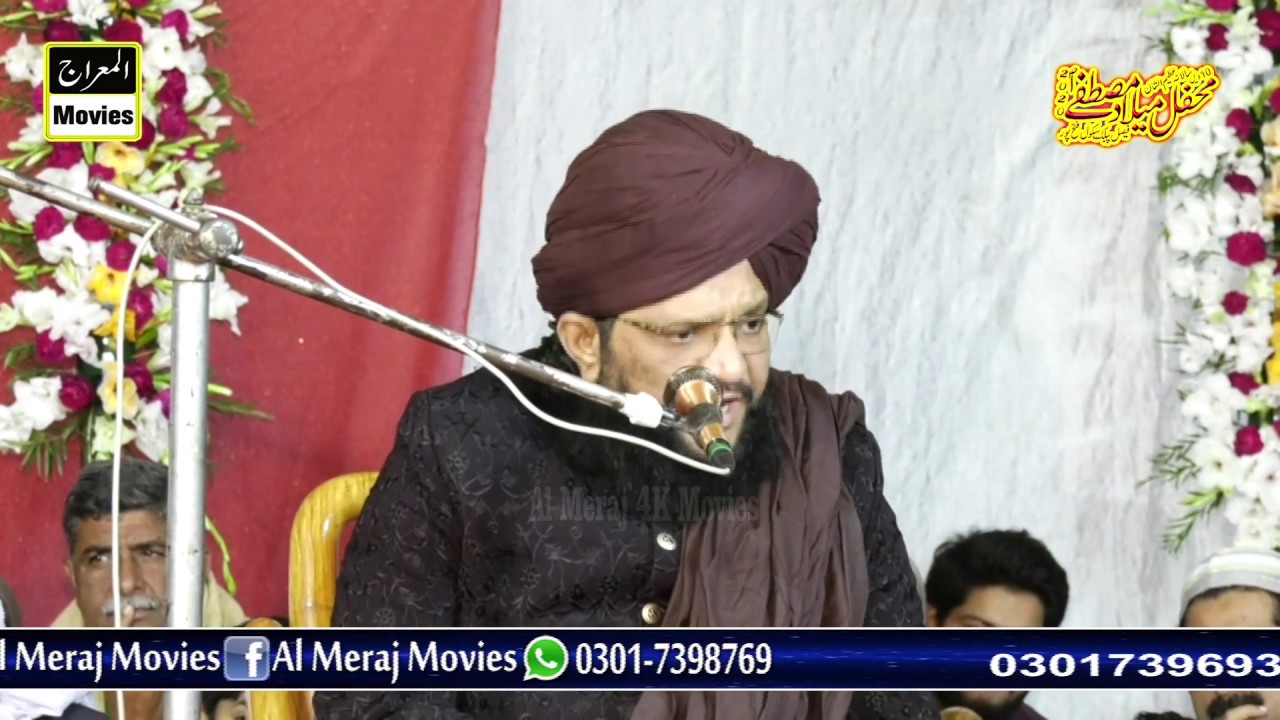 Shifate Rasool By Hamid Sarfaraz Rizvi  Mehfile Melade Mustafa Faisal Public School Fatehpur7.3.2020