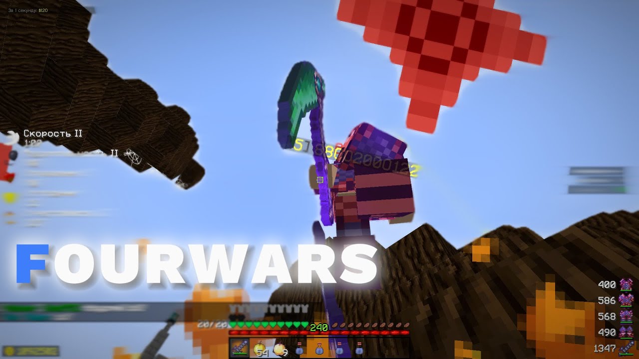 🔥FourWars MetalWars / SKYIIIIXXX, EFYE - Whatever I Want / Юпи FORTUNA 812 - Ангел / feat. @9daneq 💫