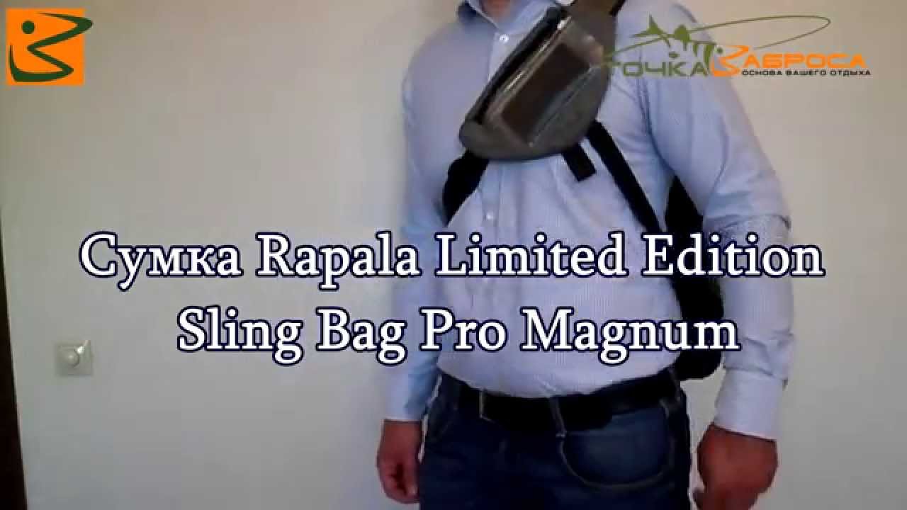 Сумка Rapala Limited Edition Sling BAG PRO MAGNUM 46035-1 tochka-zabrosa.ru