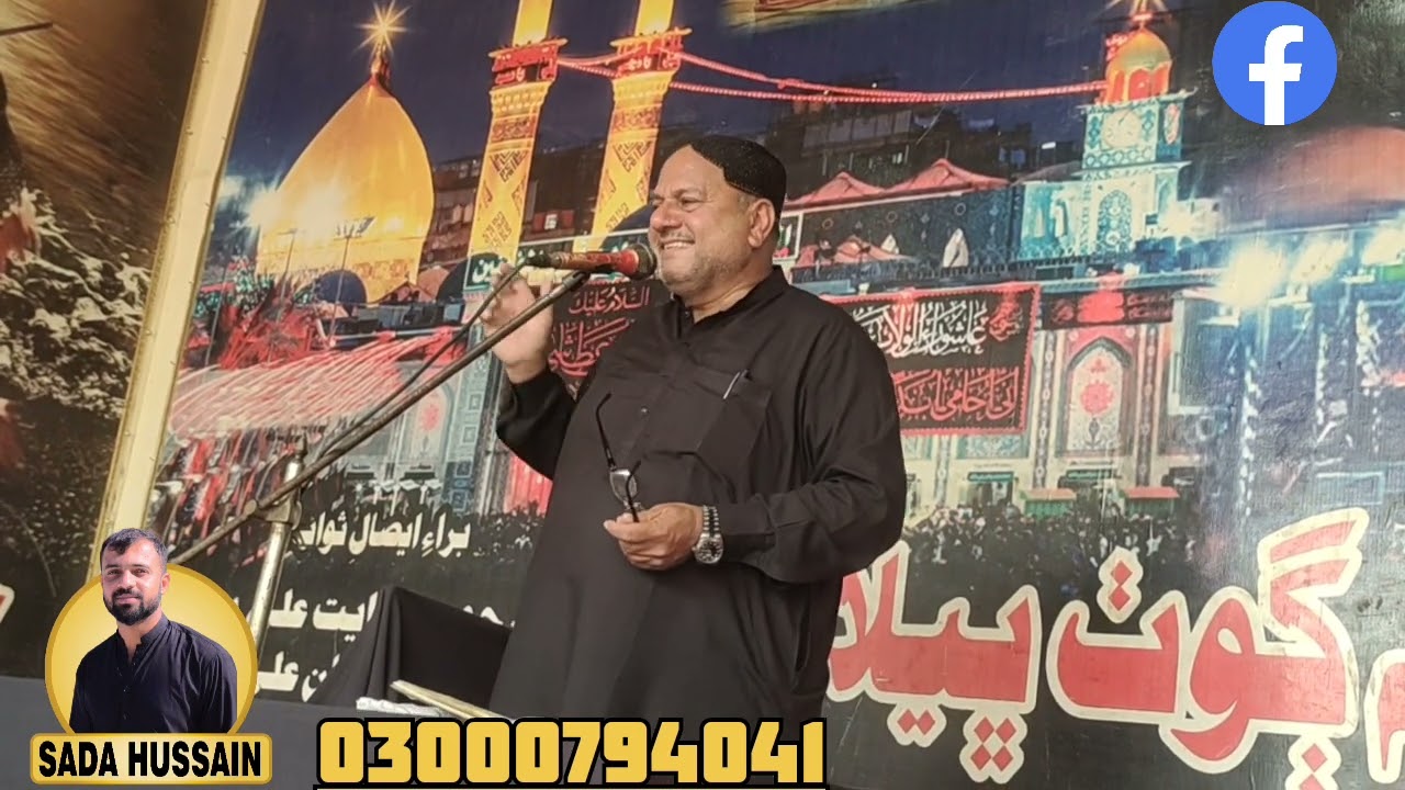 Agar Hoti Ijazat azan m to Kahty Batool Sachi hy 