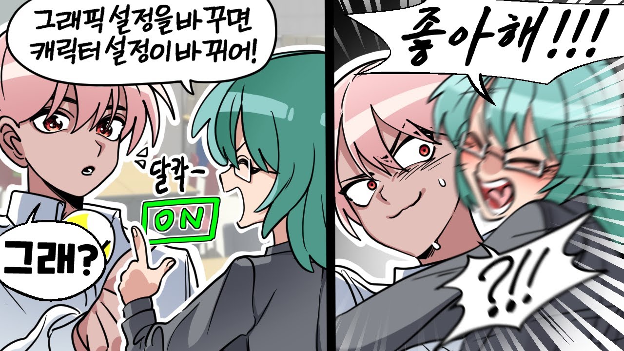 직접 게임을 만들어나가는 미친 게임 ㅋㅋㅋ