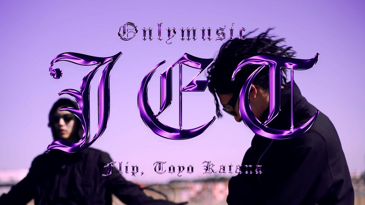 Onlymusic - Jet feat Toyo Katana & Flip 【Official Music Video】