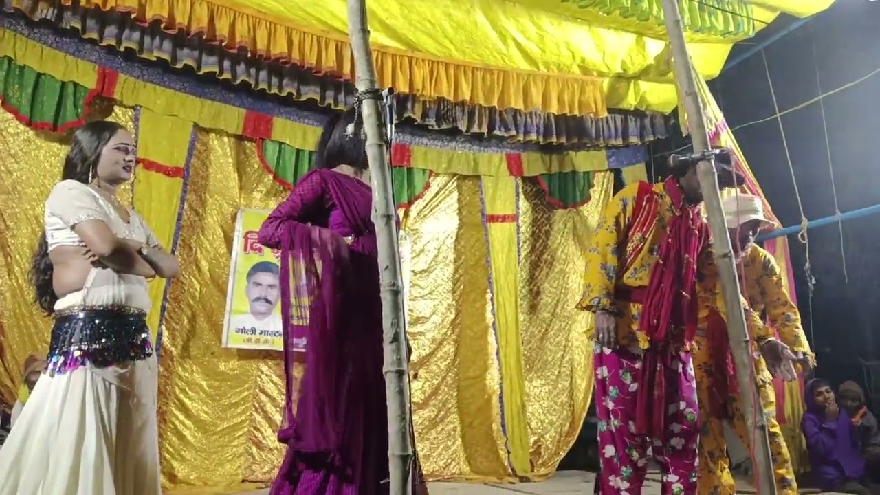 गोली मास्टर 9984565324