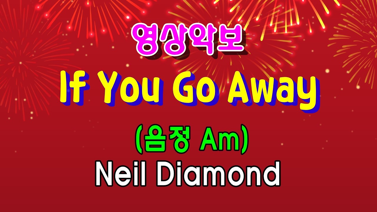 If You Go Away/Am Neil Diamond 영상악보(Video Score with MR)