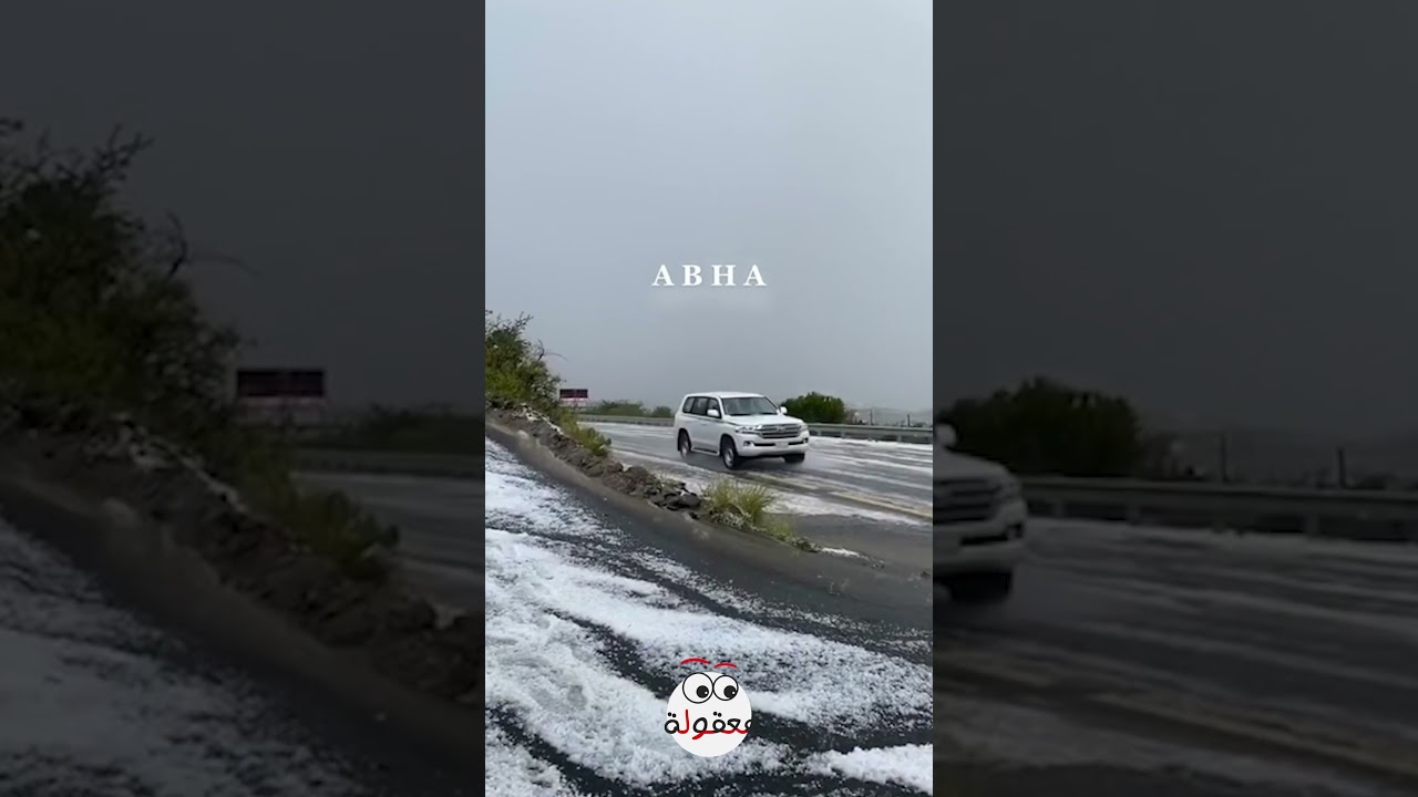 #الجنوب #السوده #ابها #السعودية