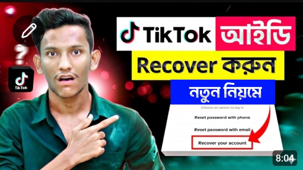 Tiktok Account Recovery Bangla 2026 | How to Recover Tiktok Account Without Phone Number and Email