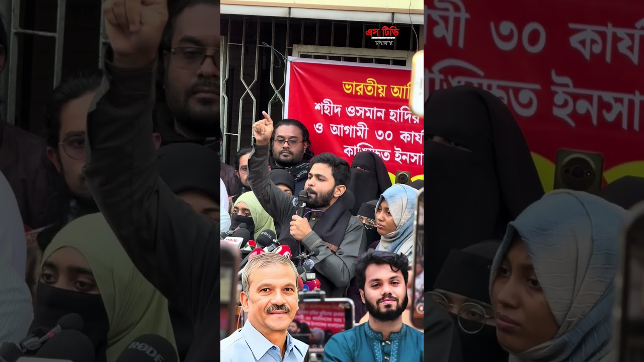 আসিফ নজরুলকে হারামজাদা বলে যা বললেন ইনকিলাব মঞ্চের মুখপাত্র আব্দুল্লাহ আল যাবের