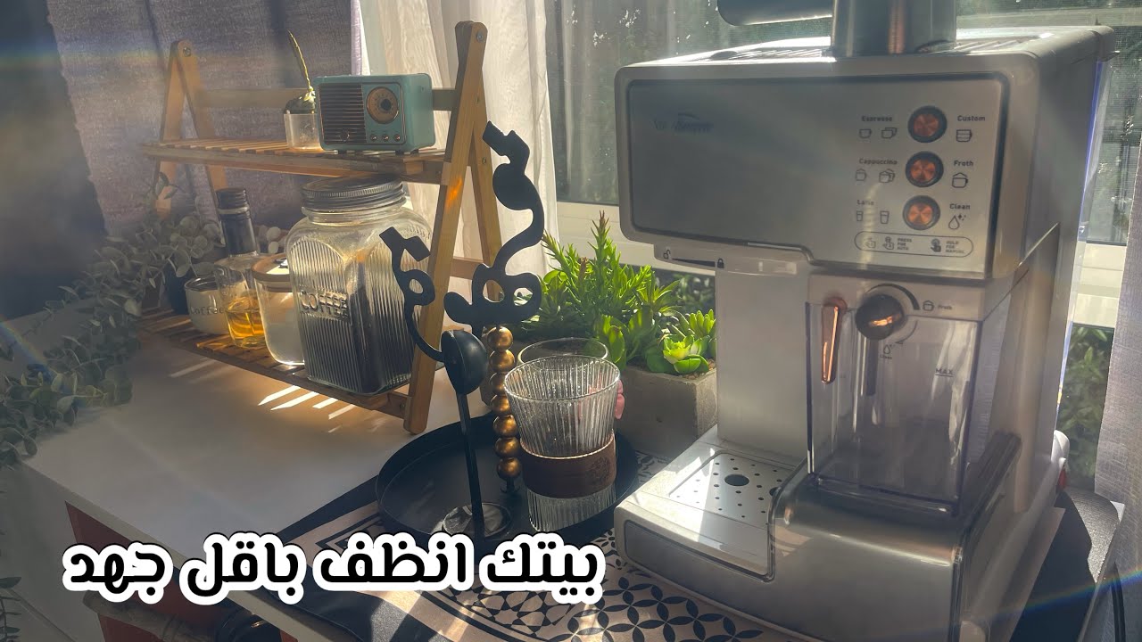 خطوات وأفكار رح تخلي بيتك دايما مرتب ونظيف ومليان طاقة ايجابية
