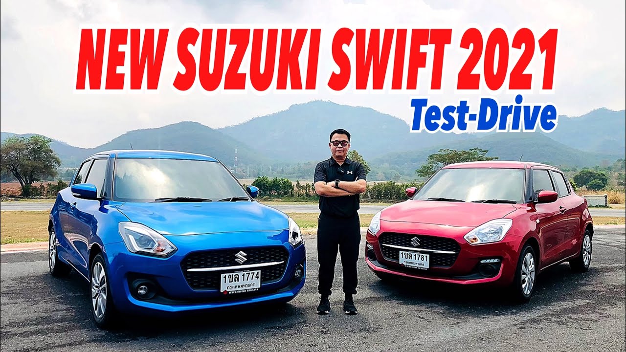 NEW SUZUKI SWIFT 2021 เทียบ 2 รุ่น GLX 629,000 บาท และ GL 557,000 บาท ฟันธง ขับสนุก ฟีเจอร์เยอะขึ้น