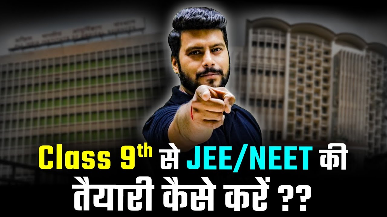 How To Start JEE/NEET from Class 9 🤔 | Complete 4 Year Roadmap | IIT/NEET Foundation