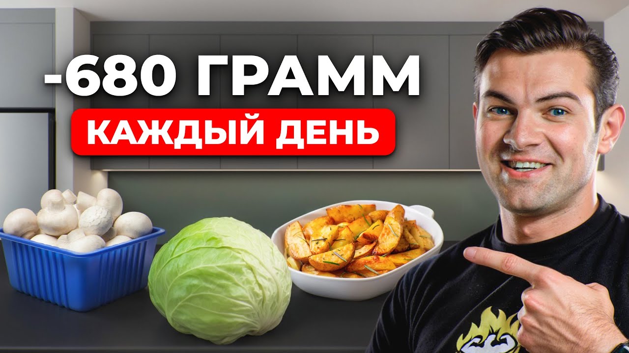 7 Продуктов, которые ГАРАНТИРУЮТ ПОХУДЕНИЕ! Включи в рацион и вес уйдет
