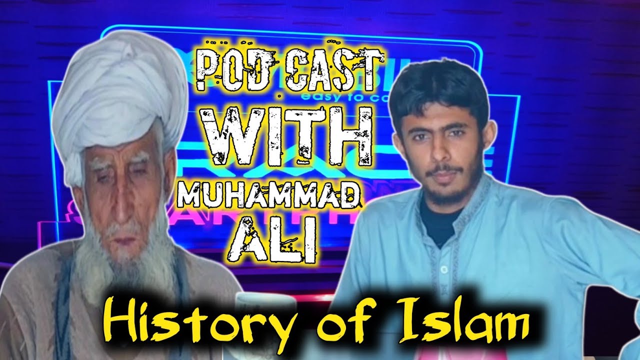 First pod cast with muhammad ali || Tahir maskeen hijazi || Muhammad ali || History of islam|