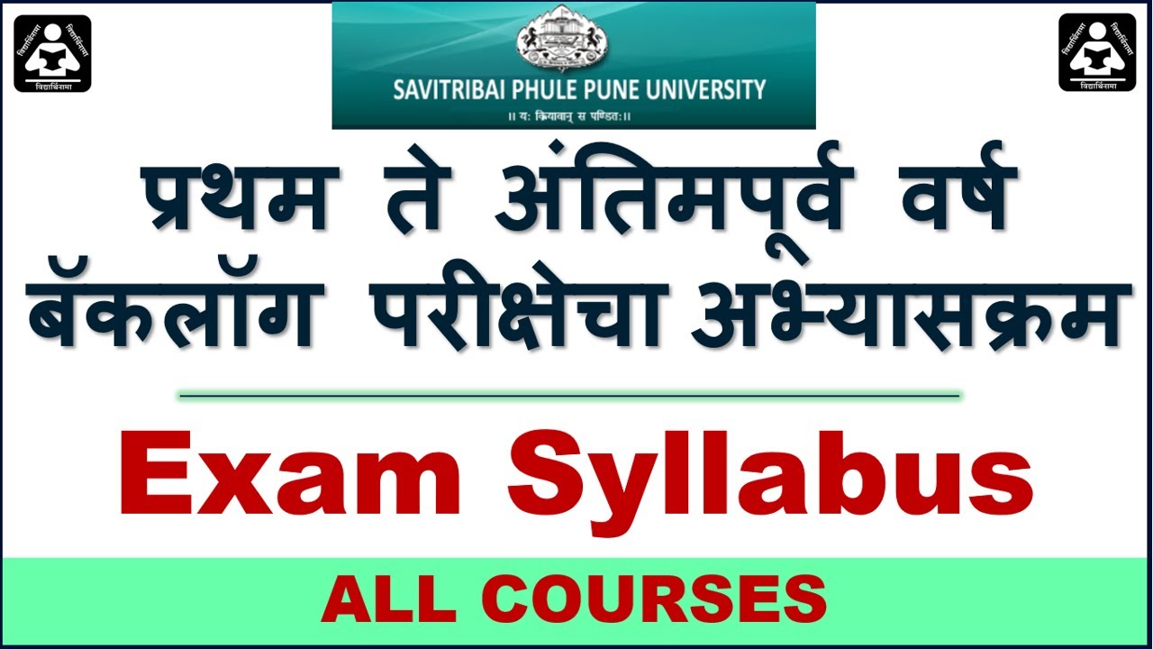 SPPU BACKLOG EXAM 2020 SYLLABUS, SPPU Performance Improvement Examination 2020 SYLLABUS, UNIPUNE
