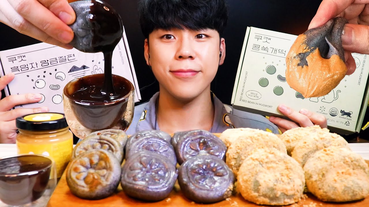 SUB)ASMR쿠캣 흑임자앙금절편 콩쑥개떡 인절미스프레드 초코시럽 듬뿍찍어 먹방 리얼사운드 RICE CAKE MUKBANG REAL SOUND