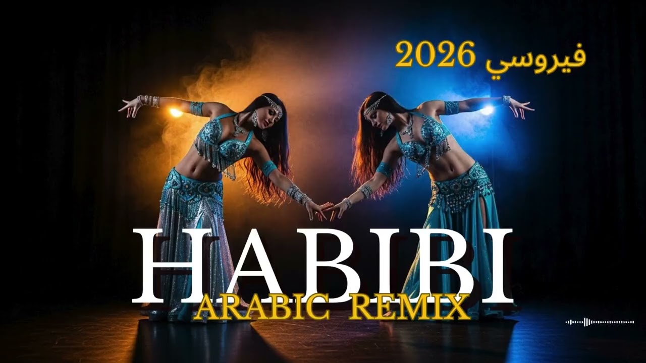 Midnight Belly Dance Duet 🌙 | Arabic EDM Club Vibes