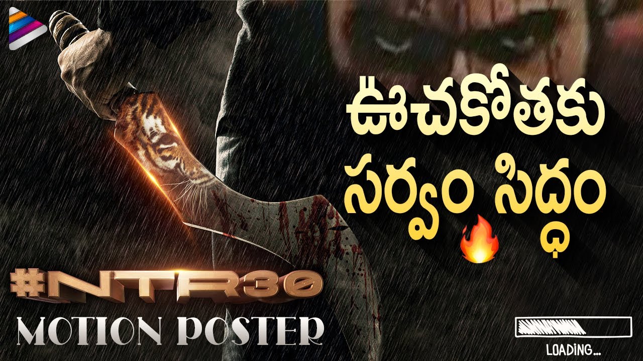 #NTR30 First Look Motion Poster Loading | Jr NTR | Siva Koratala | Anirudh | Kalyan Ram | NTR30