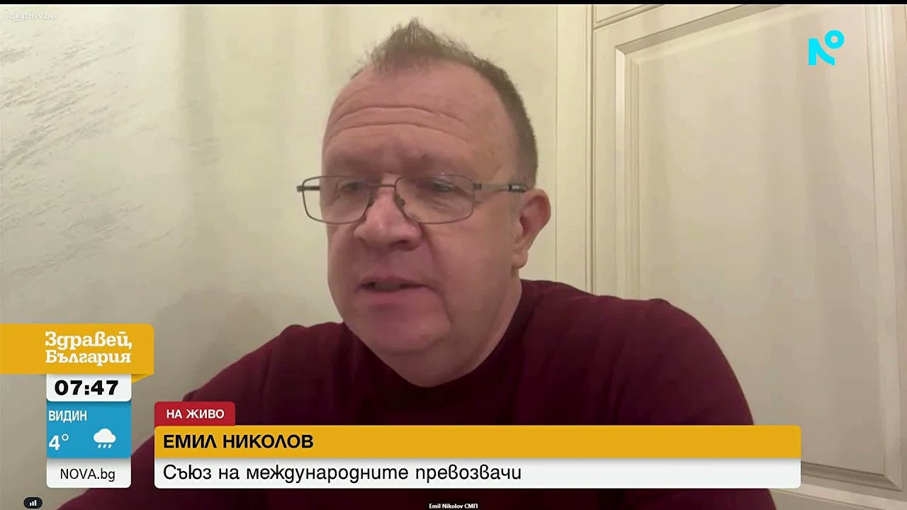 Блокадите по западната ни граница: Какви са загубите за товарните превозвачи