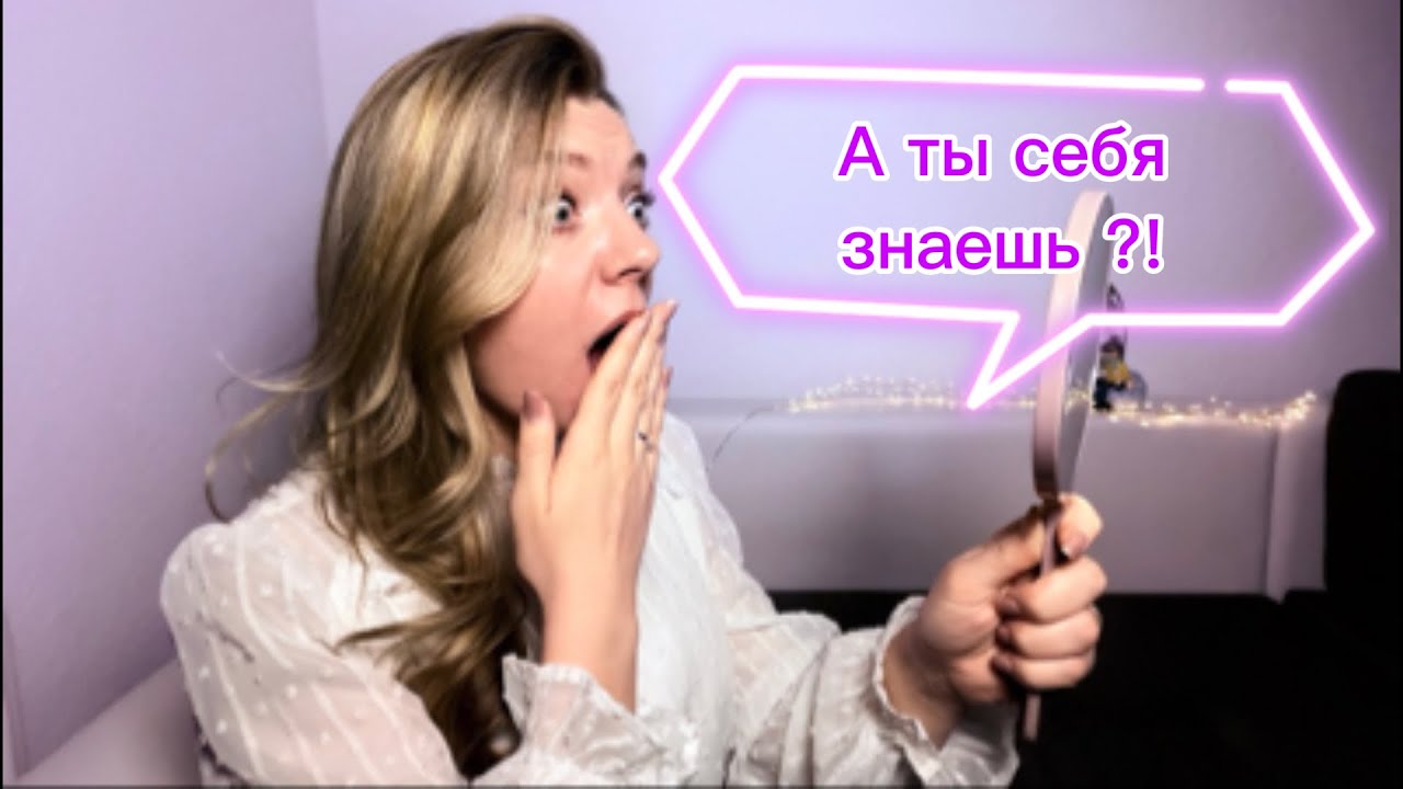 Все раздражают? Недоволен собой и окружающим миром? Причины может быть в этом..