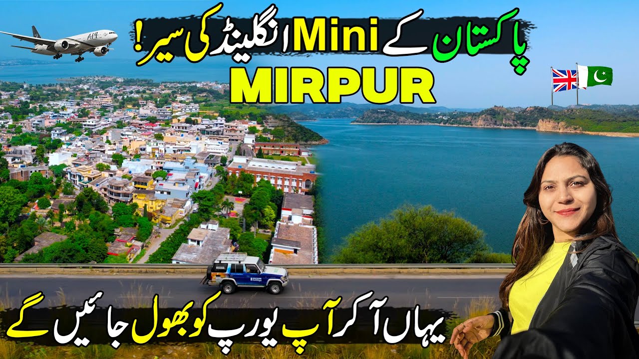 Explore Little England of Pakistan In Azad Kashmir - Exclusive 4K Documentary on Mirpur Azad Kashmir
