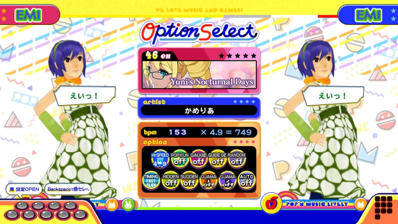 【ポップンLively】Yuni's Nocturnal Days(EX)