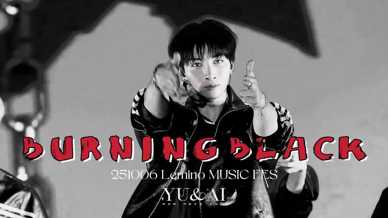[NEXZ YU] 251006 Lemino MUSIC FES 