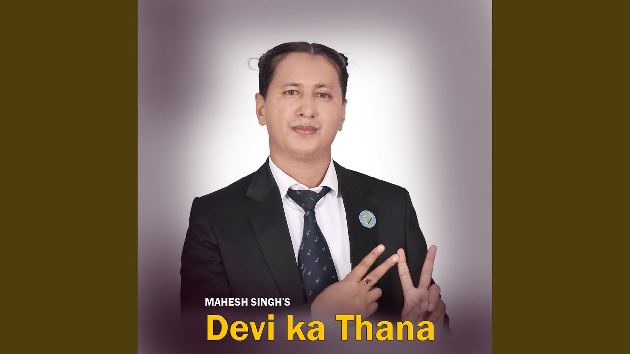 Devi ka Thana