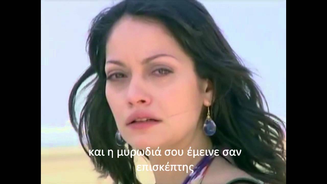 Omer & Ceren Camdan kalp  Θρυψαλιασμένη καρδιά