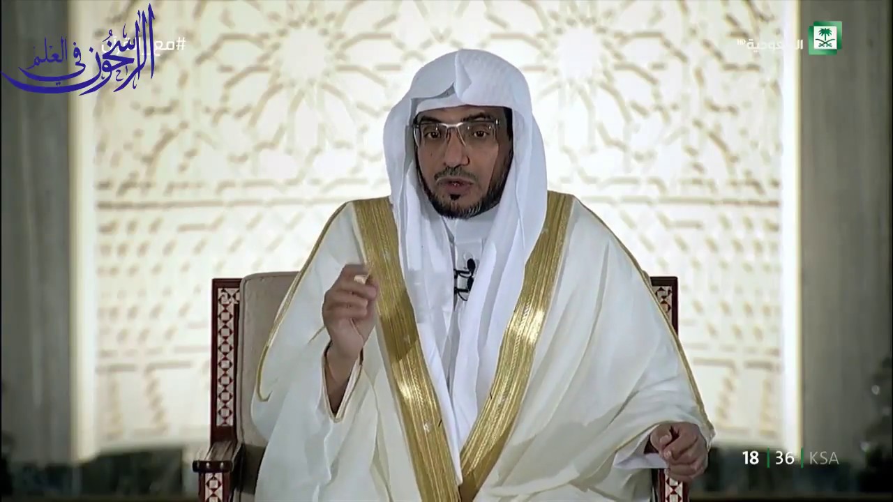 تفسير قوله تعالى: 