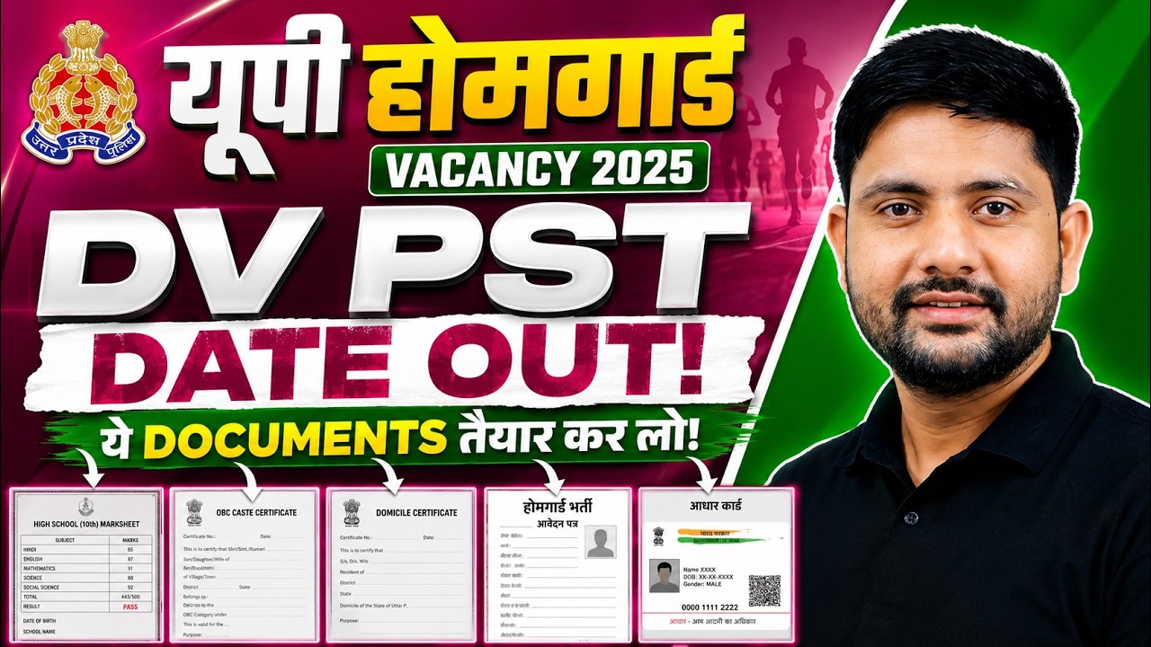 UP Home Guard DV PST Date Out | DV/PST Schedule | Documents List | Running Date | Ankit Sir