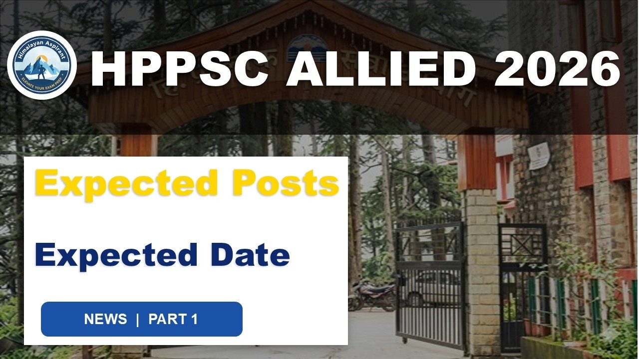 HP ALLIED 2026 |ETI |Inspector |Post Approved