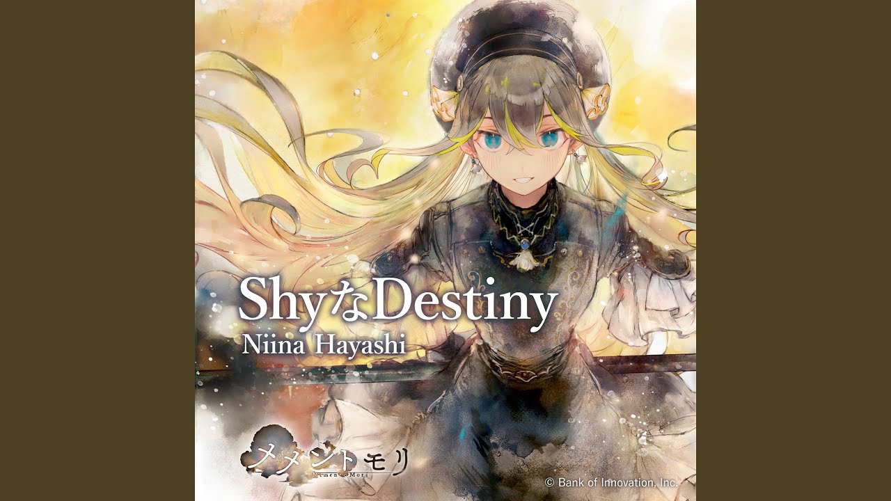 ShyなDestiny